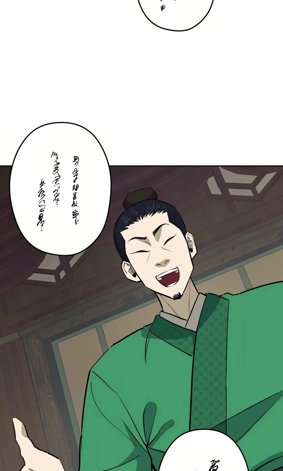 Gwanjeon: Kang Jin Lee Chapter 35 page 21 - 