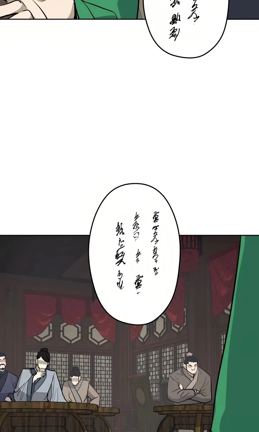 Gwanjeon: Kang Jin Lee Chapter 35 page 23 - 