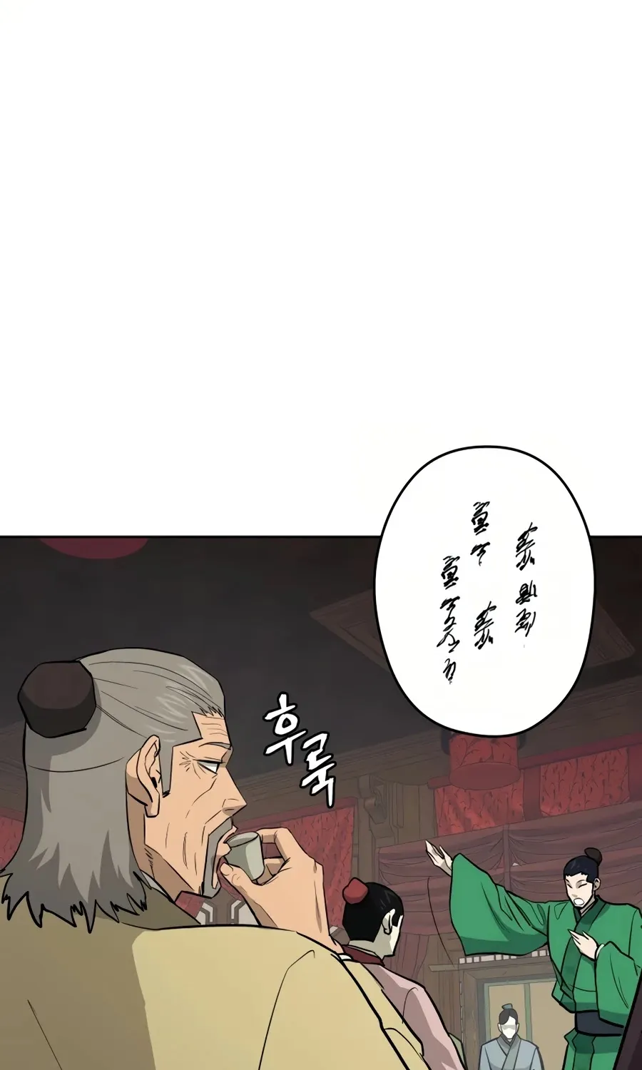 Gwanjeon: Kang Jin Lee Chapter 35 page 25 - 