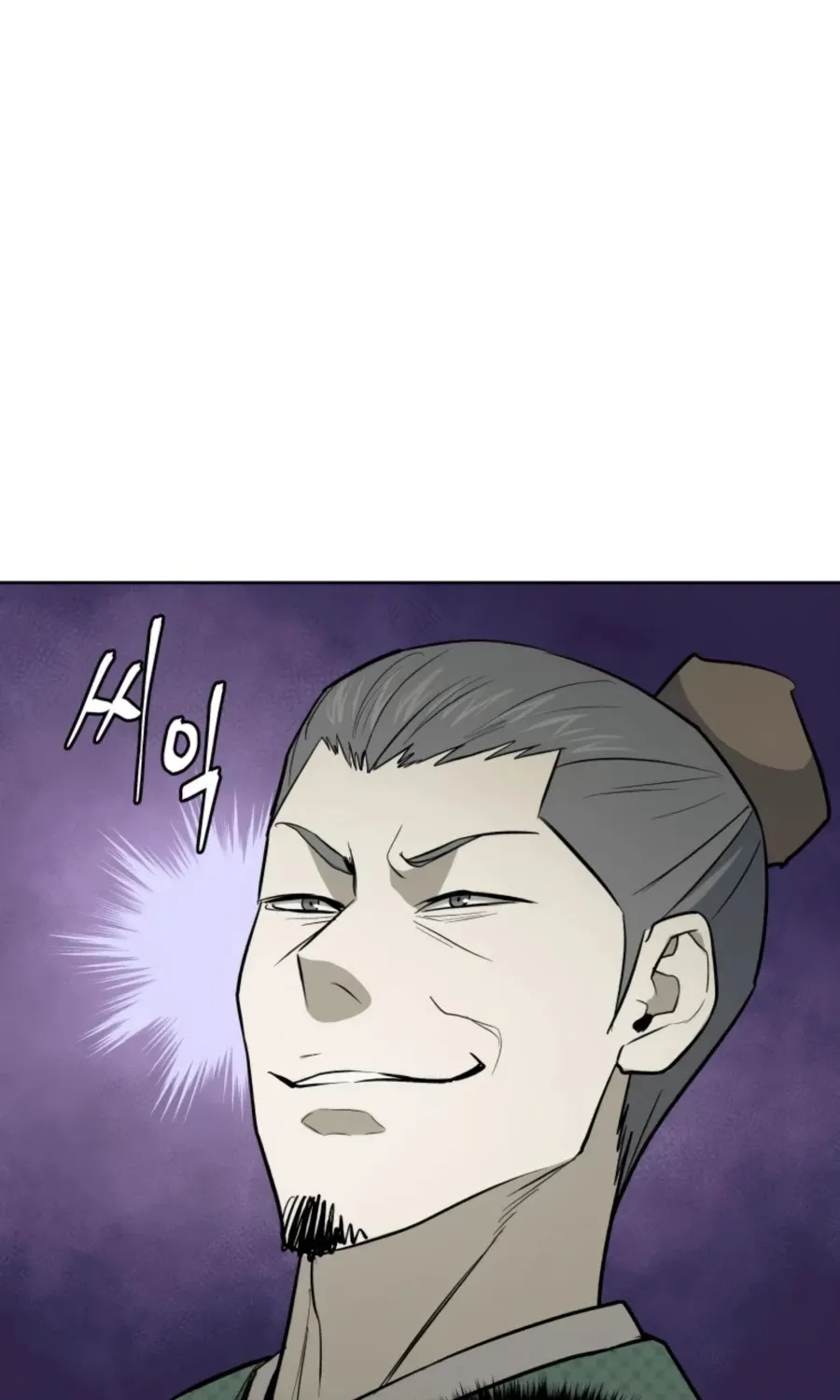 Gwanjeon: Kang Jin Lee Chapter 35 page 45 - 