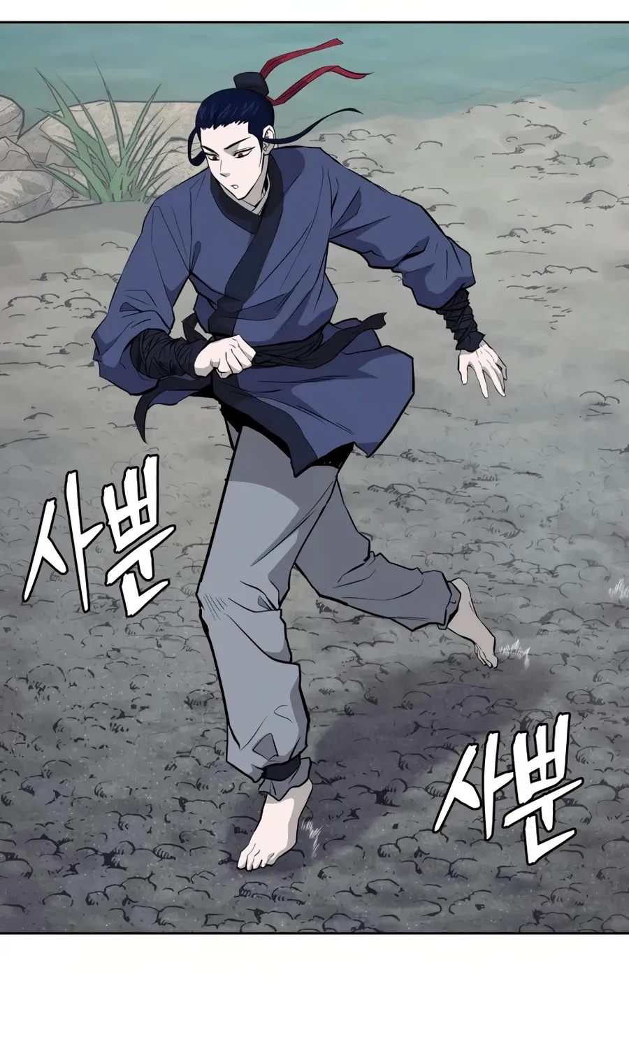 Gwanjeon: Kang Jin Lee Chapter 35 page 7 - 