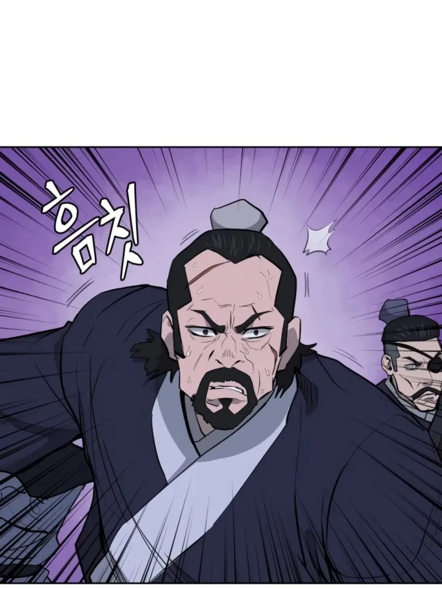 Gwanjeon: Kang Jin Lee Chapter 35 page 62 - 