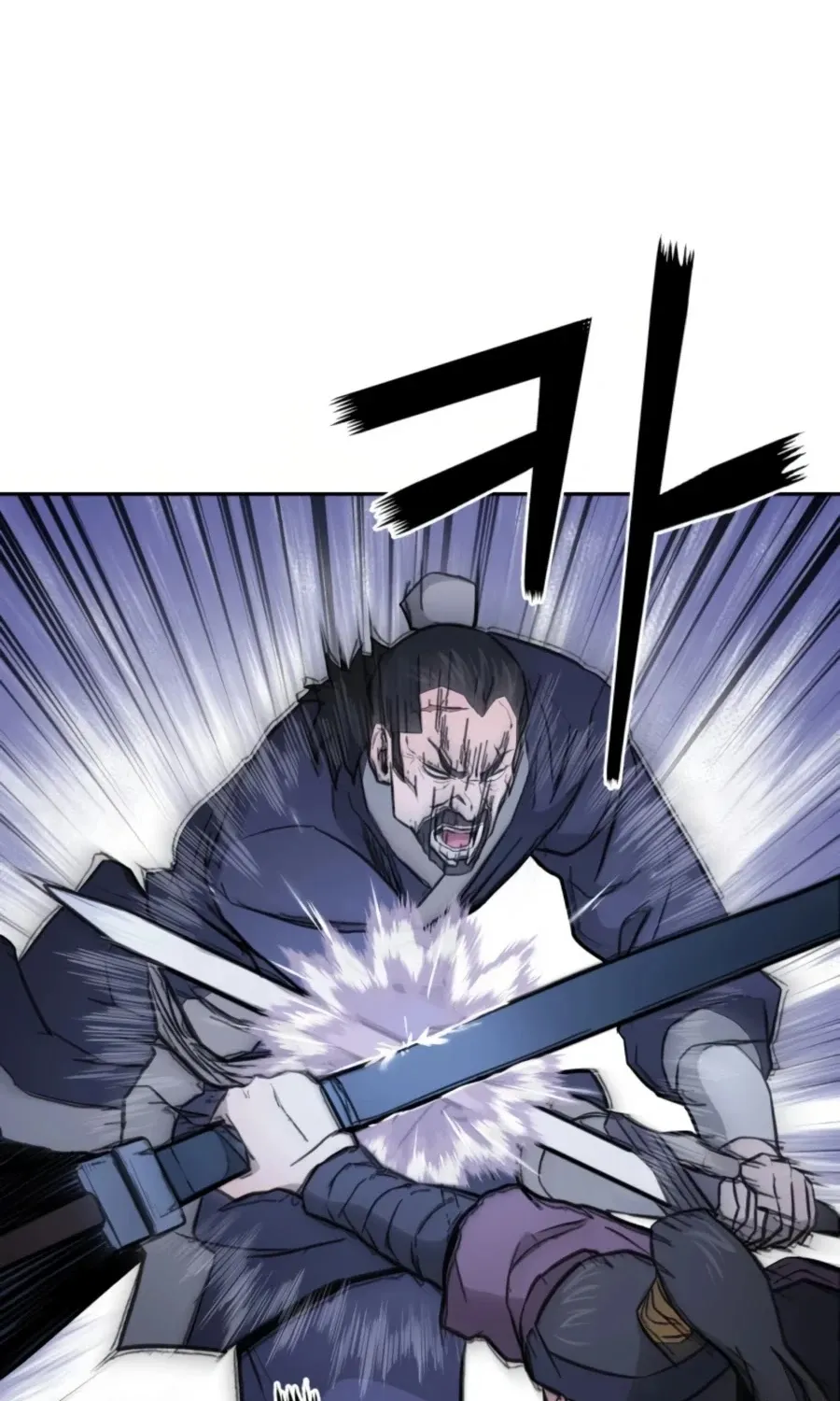 Gwanjeon: Kang Jin Lee Chapter 35 page 77 - 