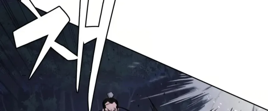 Gwanjeon: Kang Jin Lee Chapter 35 page 82 - 