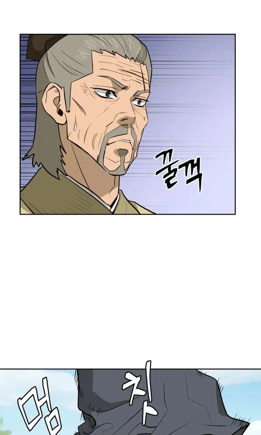 Gwanjeon: Kang Jin Lee Chapter 36 page 39 - 