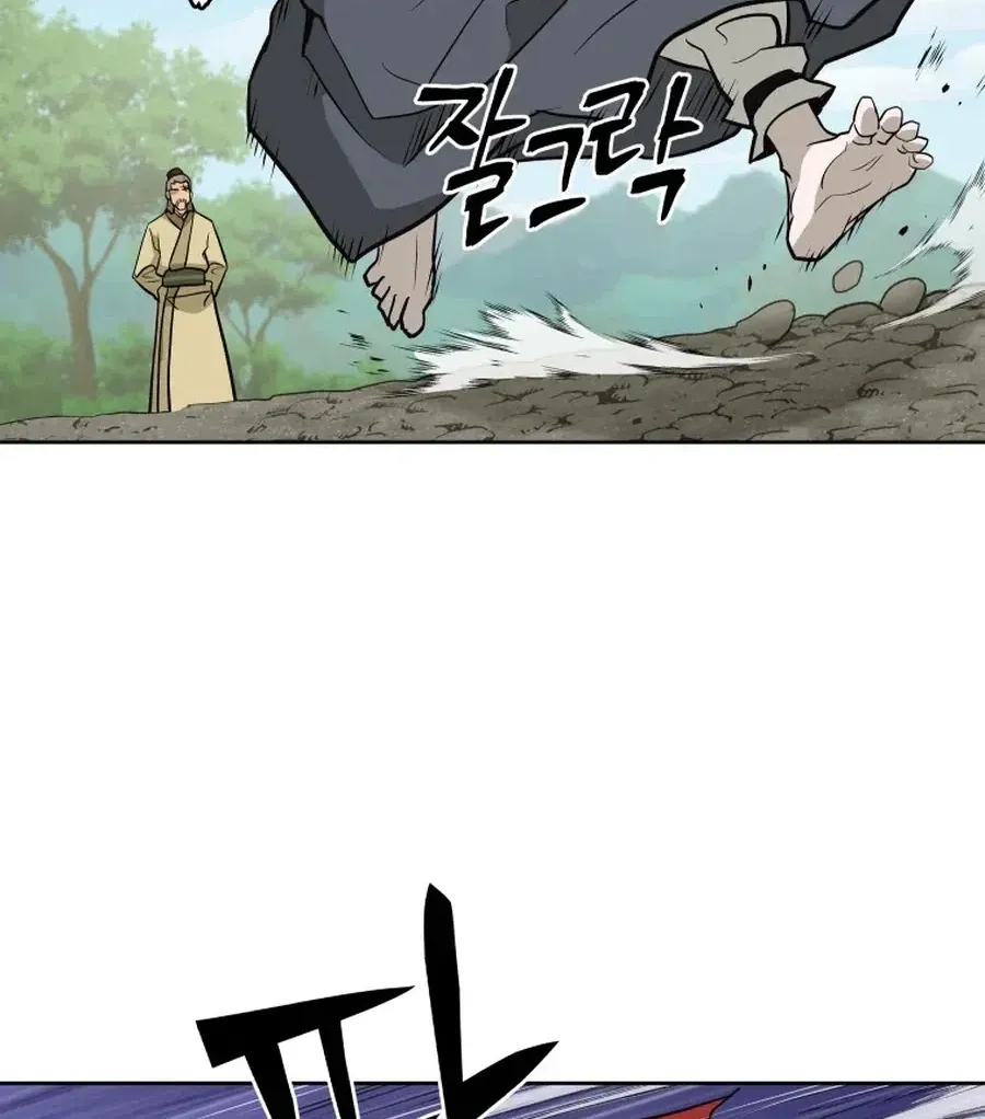 Gwanjeon: Kang Jin Lee Chapter 36 page 40 - 