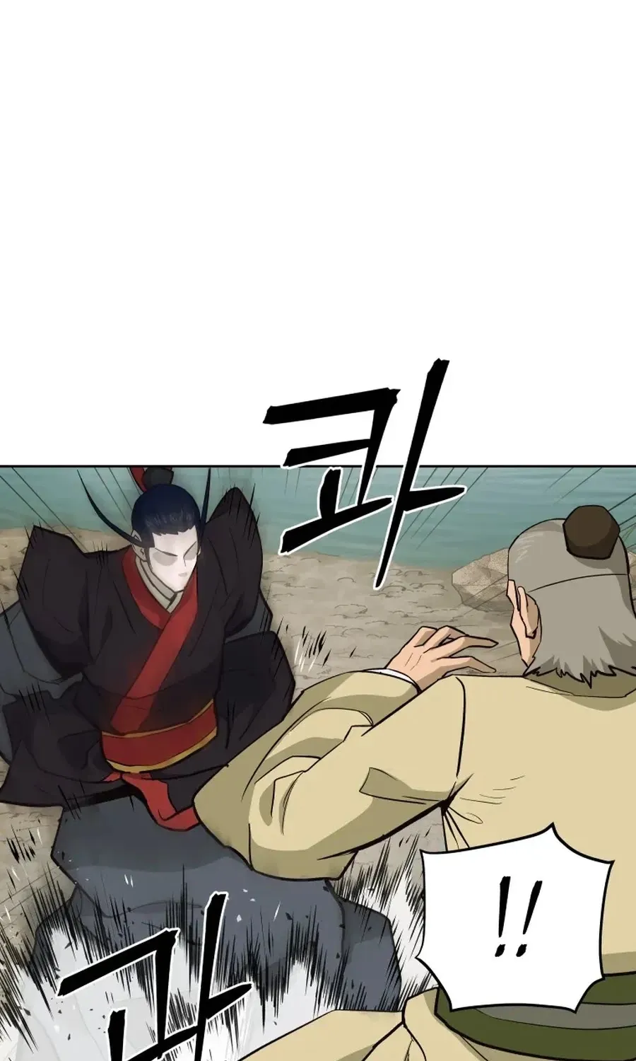 Gwanjeon: Kang Jin Lee Chapter 36 page 43 - 