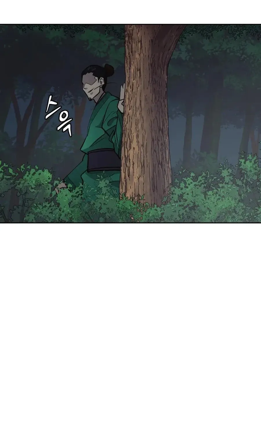 Gwanjeon: Kang Jin Lee Chapter 36 page 71 - 