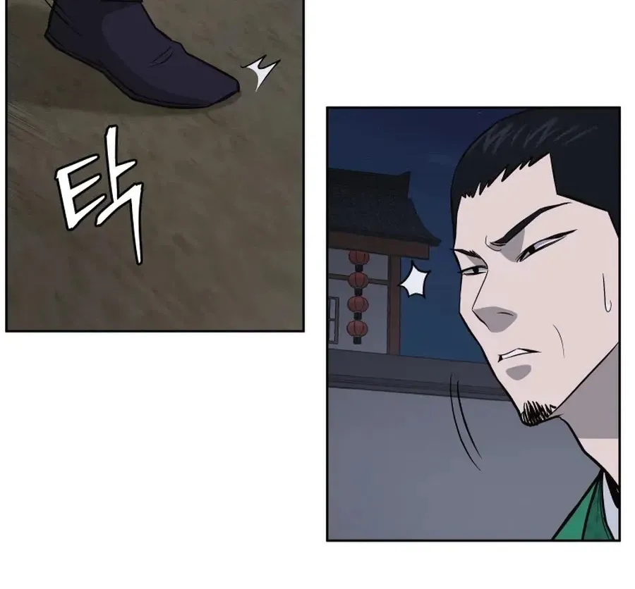 Gwanjeon: Kang Jin Lee Chapter 36 page 78 - 