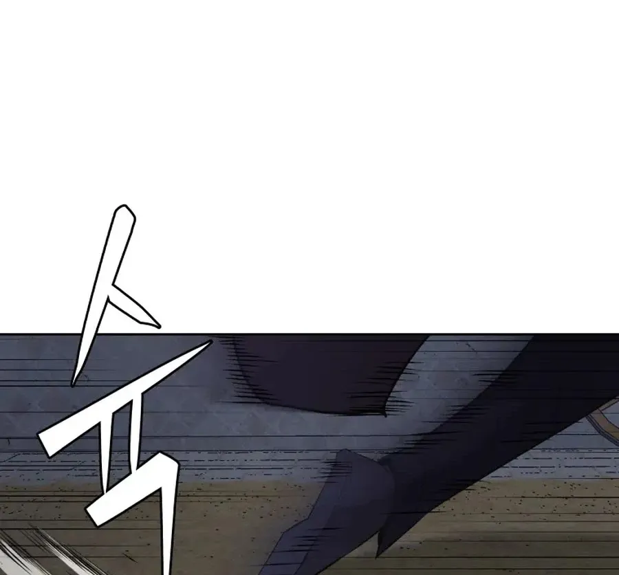 Gwanjeon: Kang Jin Lee Chapter 36 page 84 - 