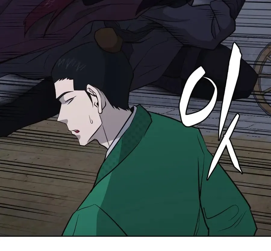 Gwanjeon: Kang Jin Lee Chapter 36 page 86 - 
