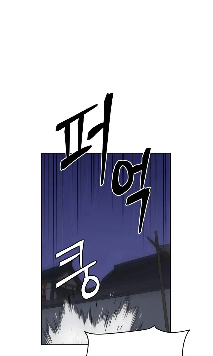 Gwanjeon: Kang Jin Lee Chapter 36 page 87 - 