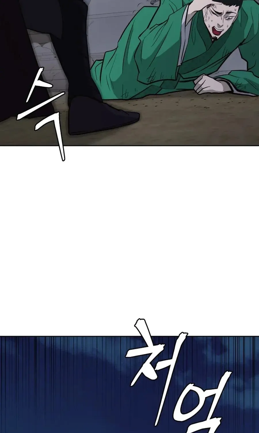 Gwanjeon: Kang Jin Lee Chapter 36 page 89 - 