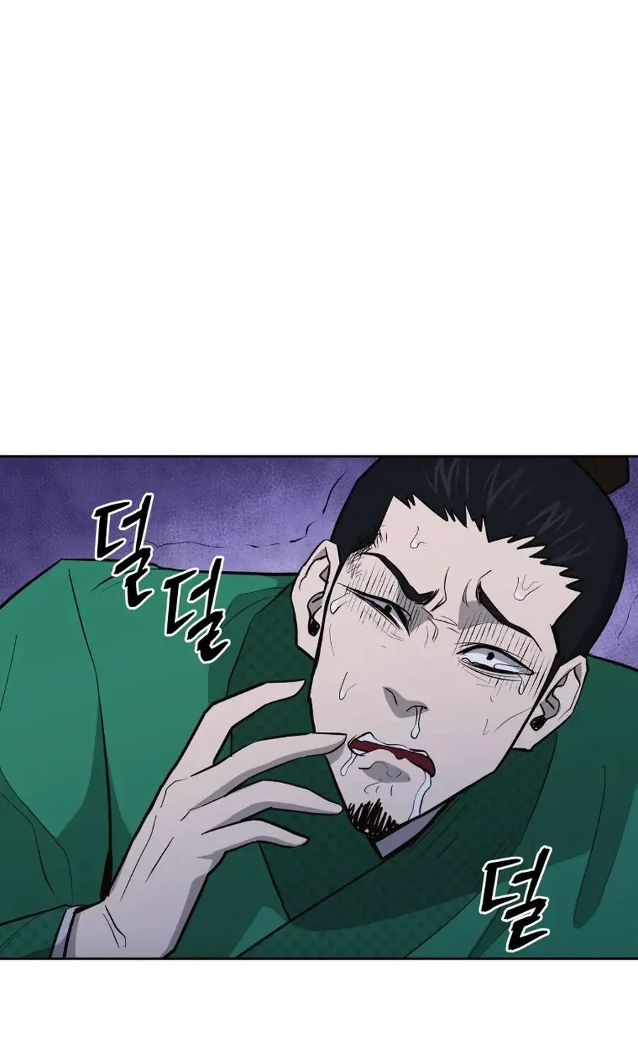 Gwanjeon: Kang Jin Lee Chapter 36 page 91 - 