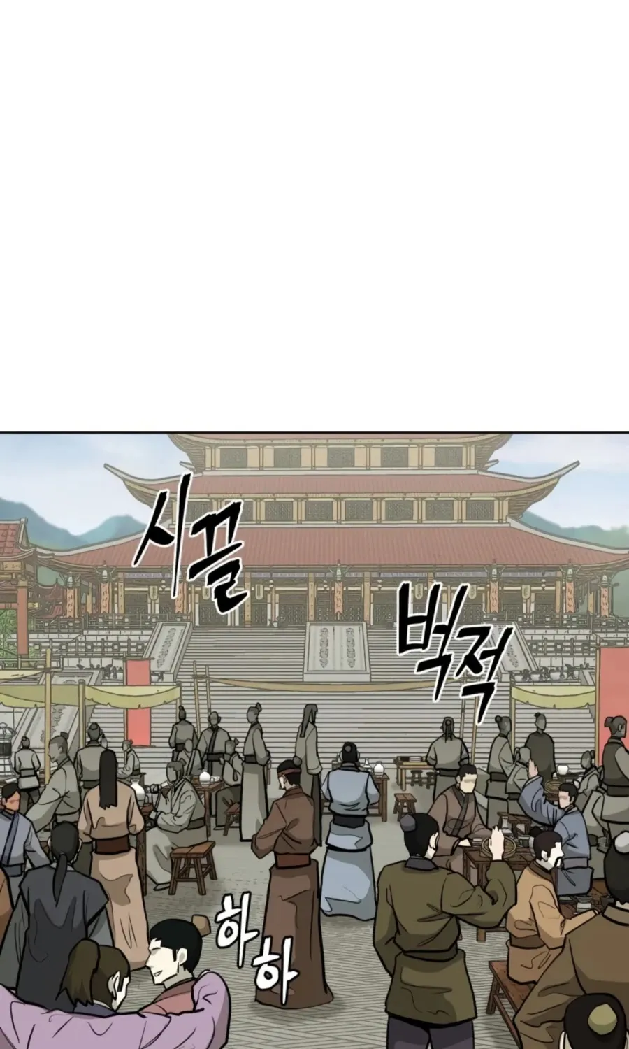 Gwanjeon: Kang Jin Lee Chapter 37 page 11 - 