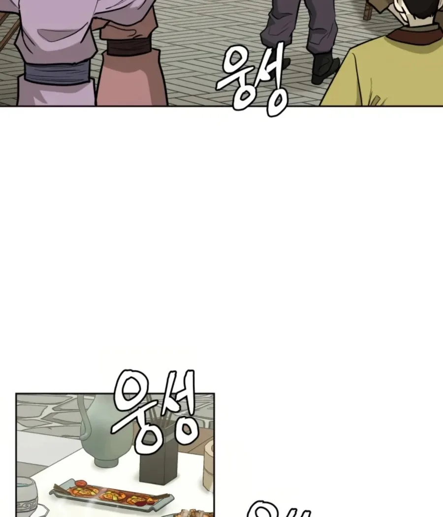 Gwanjeon: Kang Jin Lee Chapter 37 page 12 - 