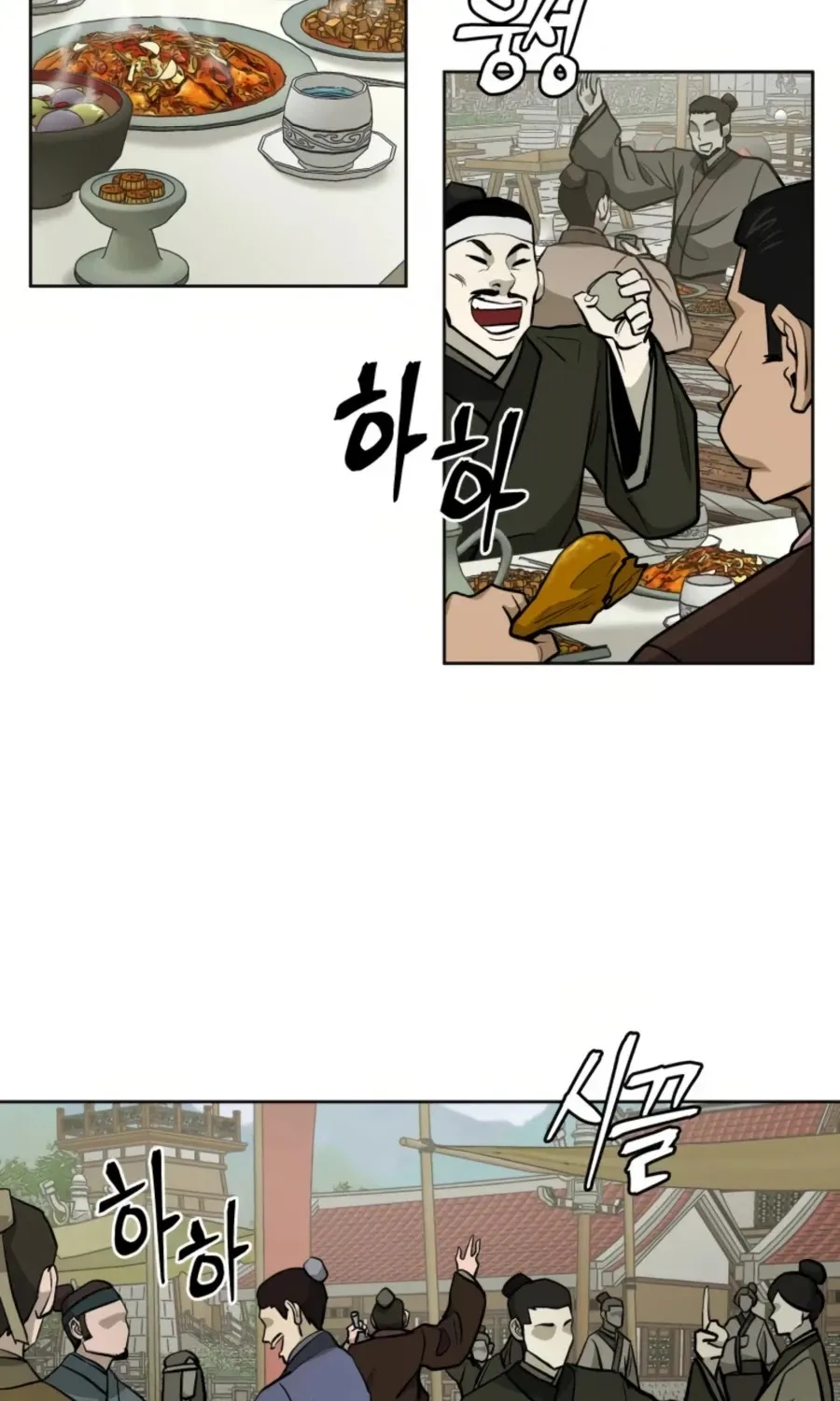 Gwanjeon: Kang Jin Lee Chapter 37 page 13 - 