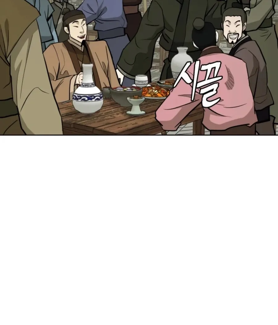 Gwanjeon: Kang Jin Lee Chapter 37 page 14 - 