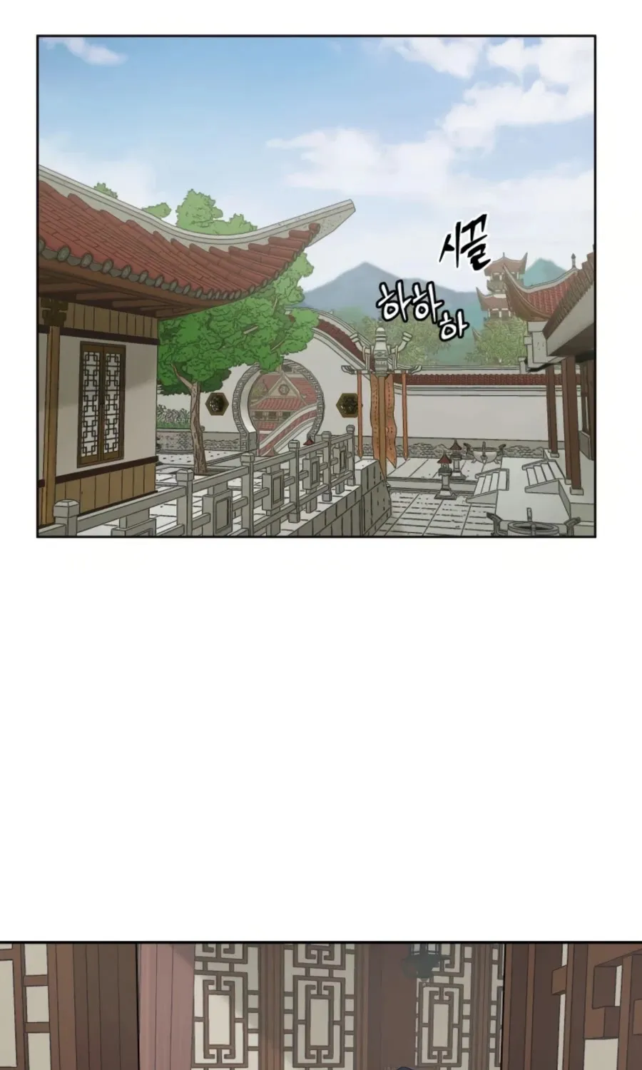 Gwanjeon: Kang Jin Lee Chapter 37 page 15 - 