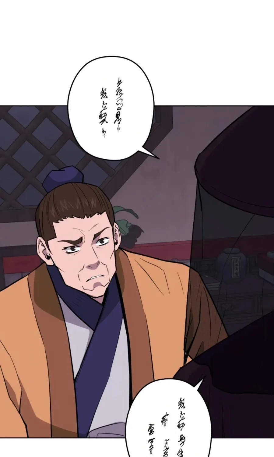Gwanjeon: Kang Jin Lee Chapter 37 page 7 - 