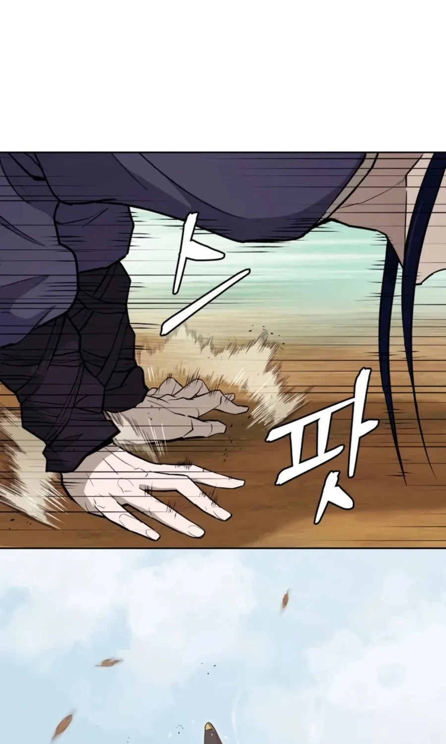 Gwanjeon: Kang Jin Lee Chapter 38 page 12 - 