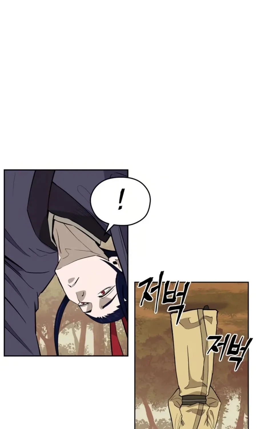 Gwanjeon: Kang Jin Lee Chapter 38 page 16 - 