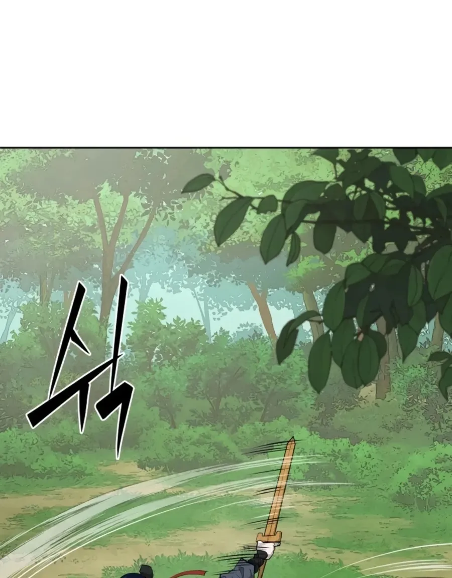 Gwanjeon: Kang Jin Lee Chapter 38 page 3 - 