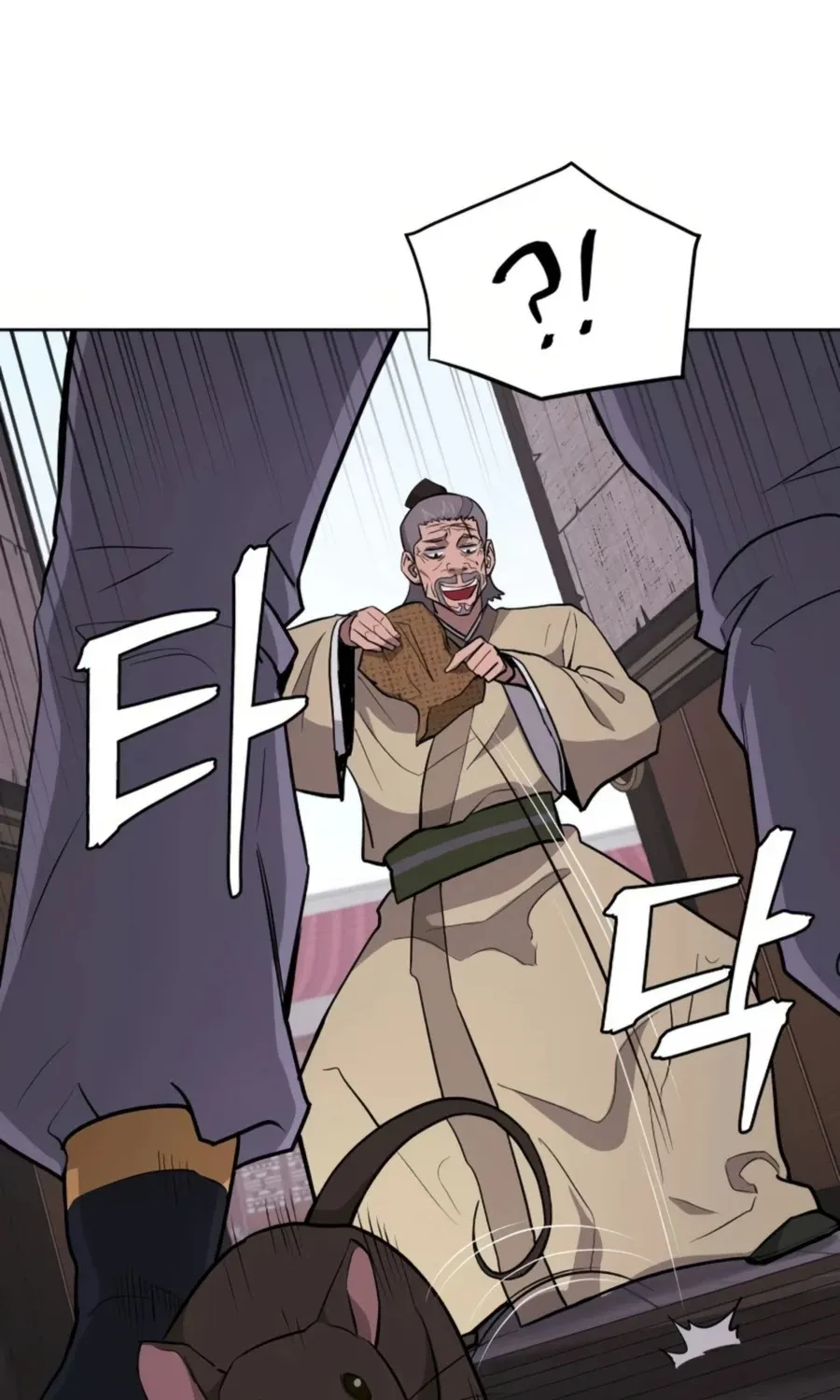 Gwanjeon: Kang Jin Lee Chapter 38 page 29 - 