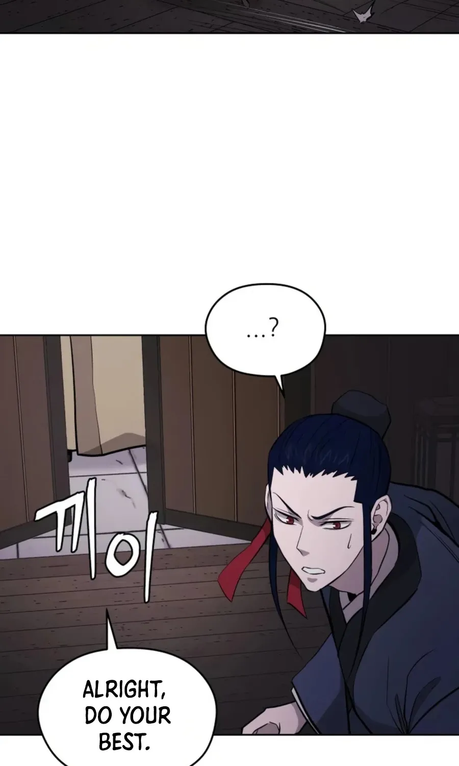 Gwanjeon: Kang Jin Lee Chapter 38 page 32 - 