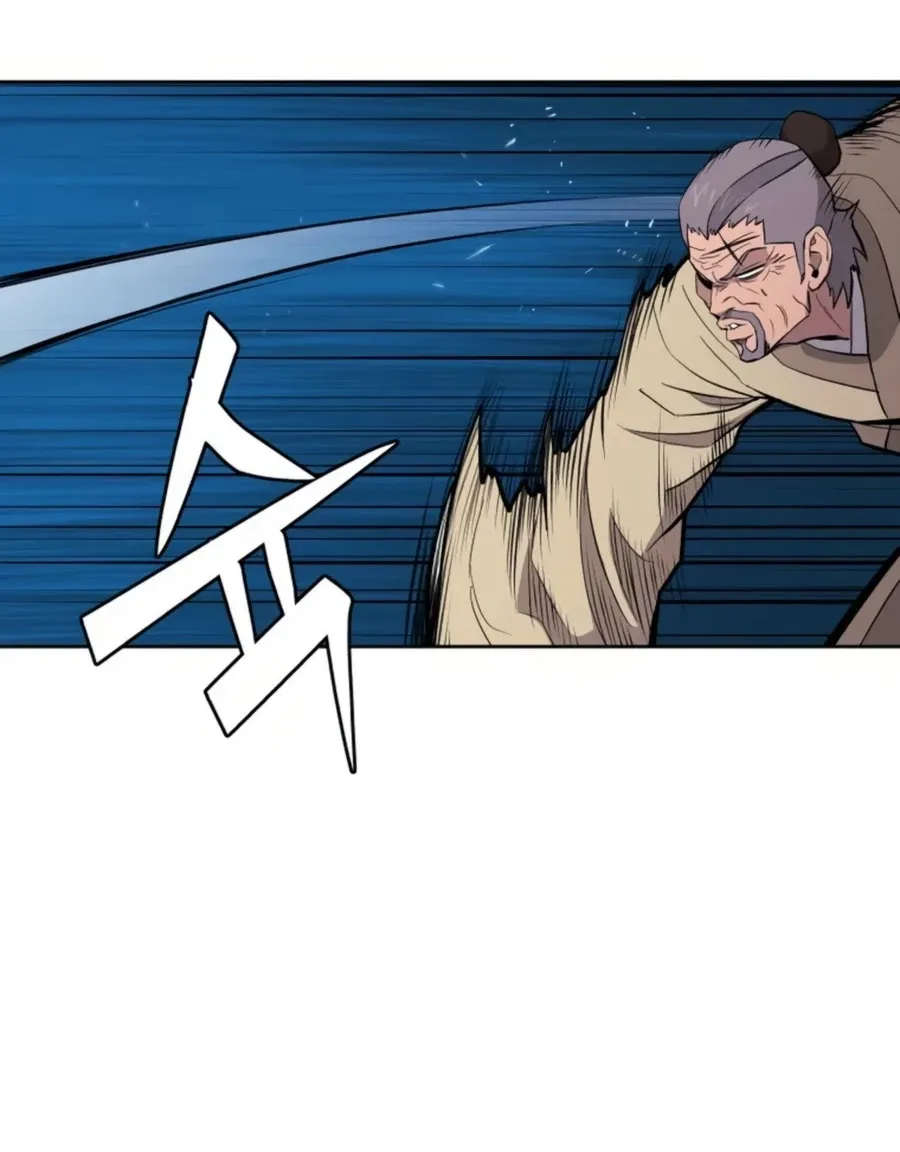 Gwanjeon: Kang Jin Lee Chapter 38 page 71 - 