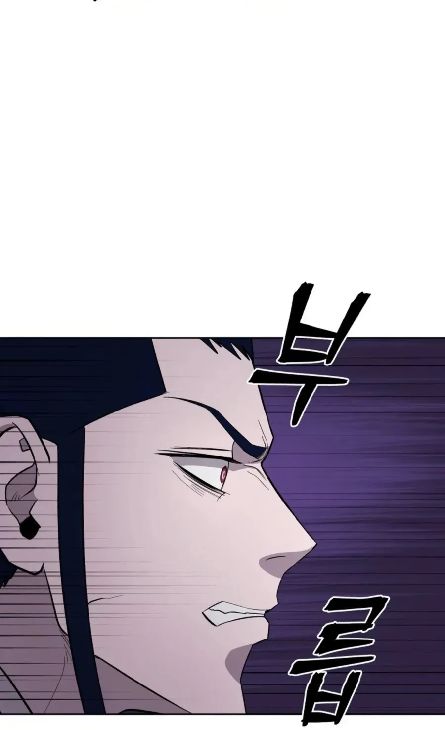 Gwanjeon: Kang Jin Lee Chapter 38 page 75 - 