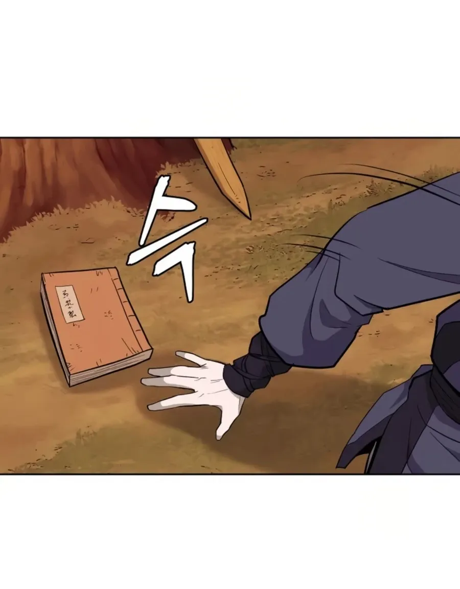 Gwanjeon: Kang Jin Lee Chapter 38 page 9 - 