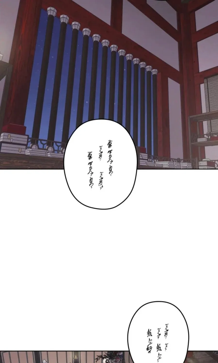 Gwanjeon: Kang Jin Lee Chapter 39 page 24 - 
