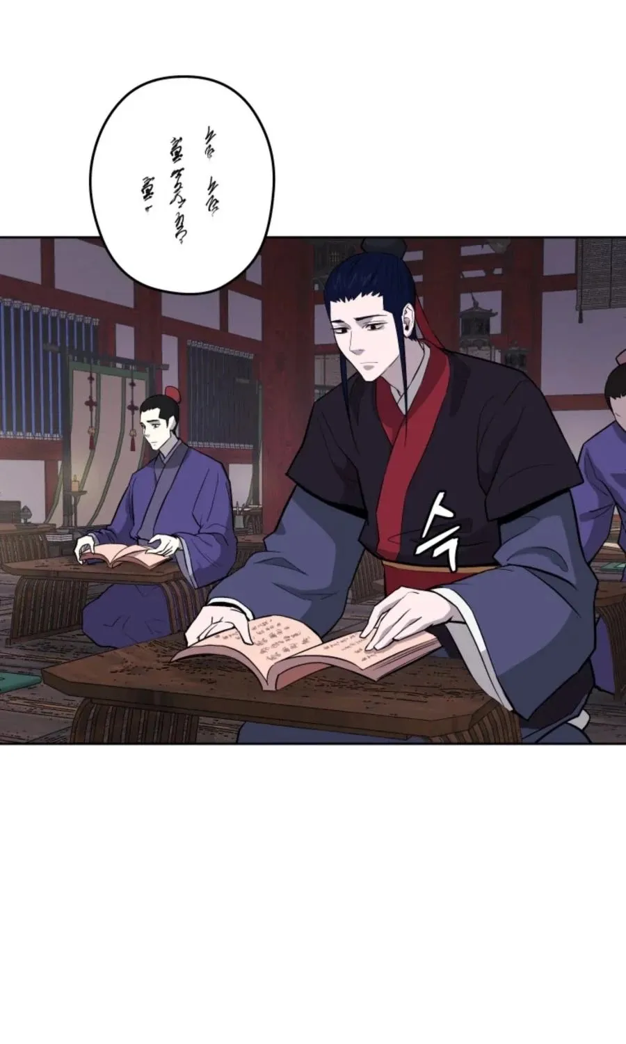 Gwanjeon: Kang Jin Lee Chapter 39 page 26 - 