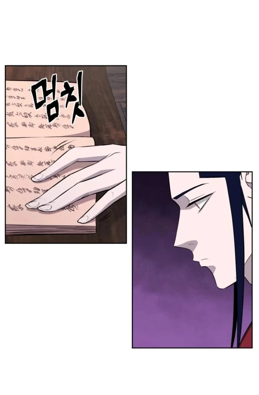 Gwanjeon: Kang Jin Lee Chapter 39 page 27 - 