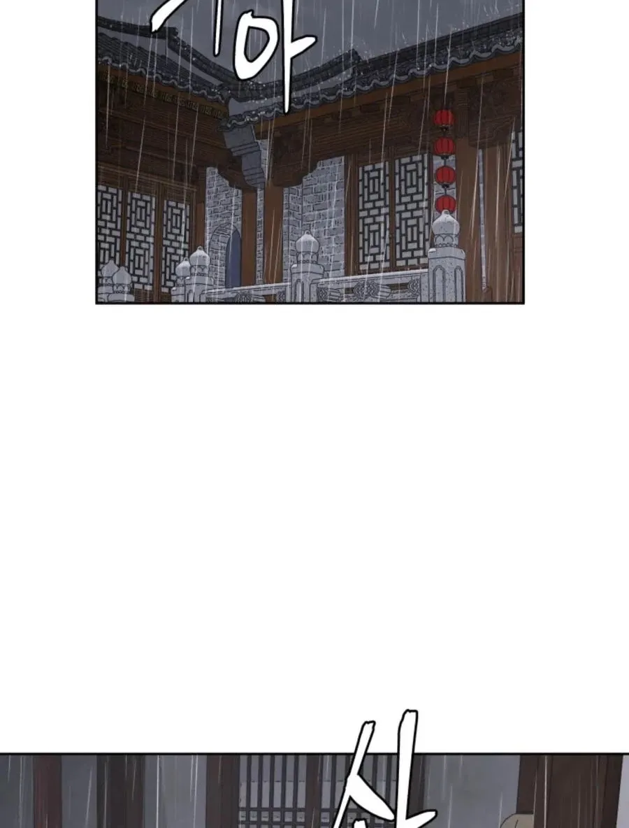 Gwanjeon: Kang Jin Lee Chapter 39 page 37 - 