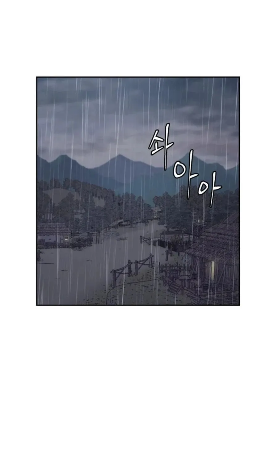 Gwanjeon: Kang Jin Lee Chapter 39 page 58 - 