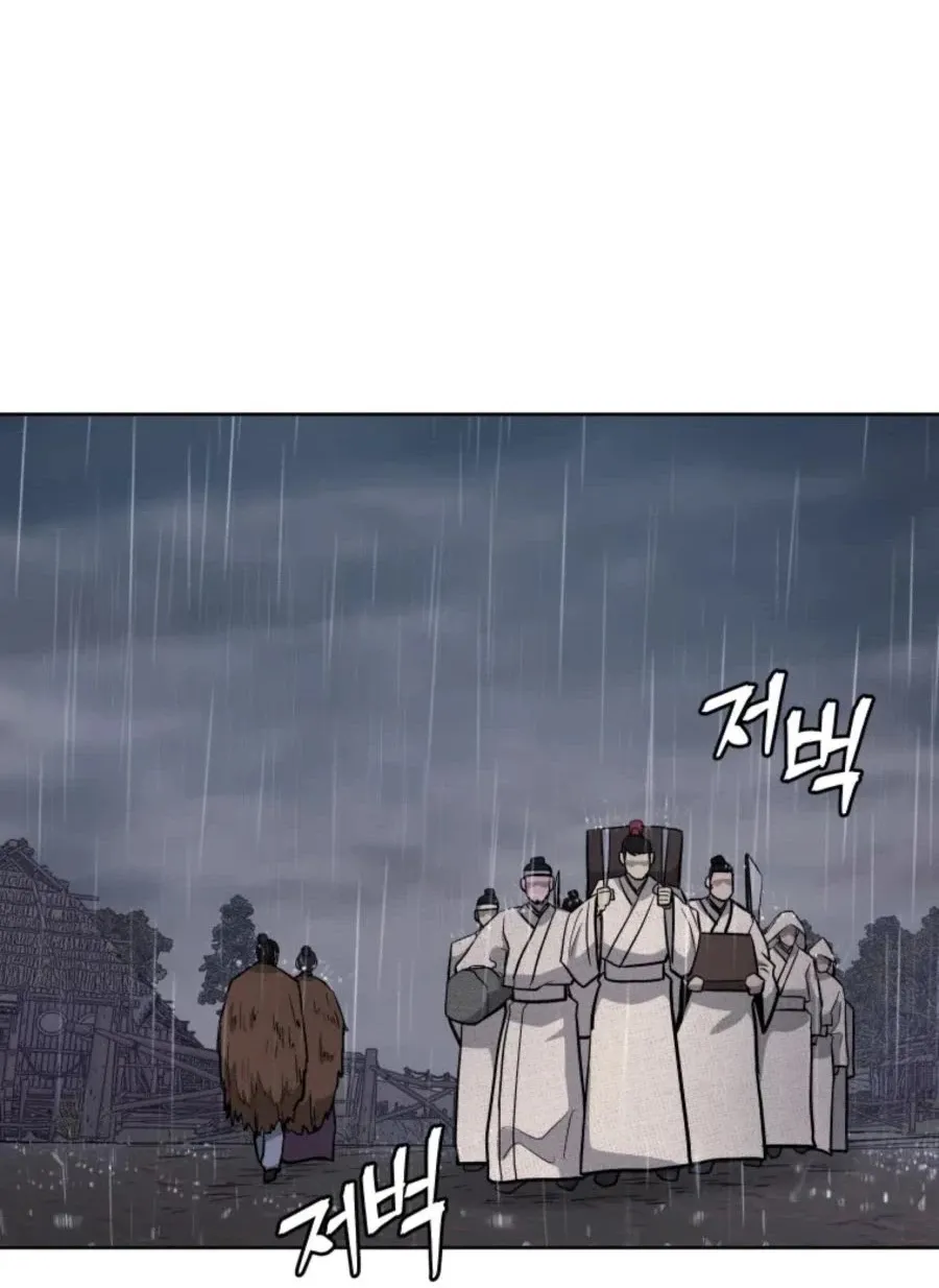 Gwanjeon: Kang Jin Lee Chapter 39 page 65 - 