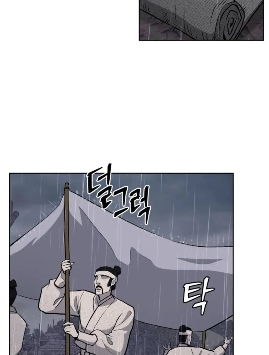 Gwanjeon: Kang Jin Lee Chapter 39 page 67 - 