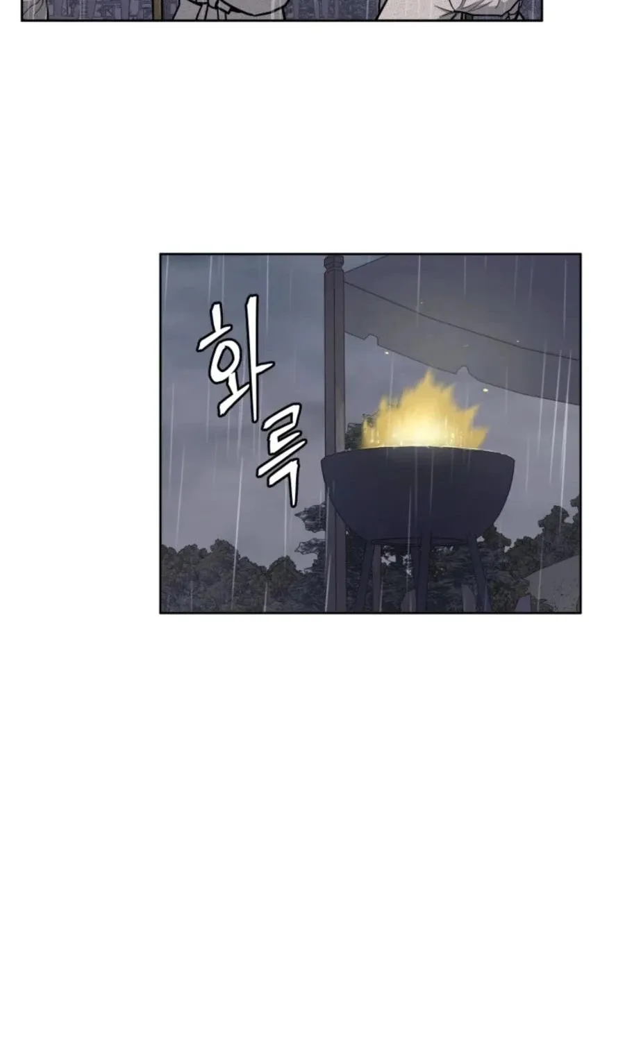 Gwanjeon: Kang Jin Lee Chapter 39 page 68 - 