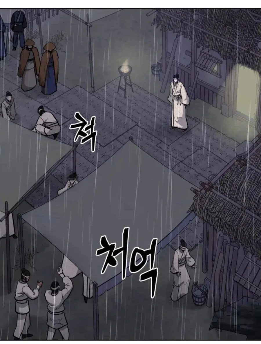 Gwanjeon: Kang Jin Lee Chapter 39 page 69 - 