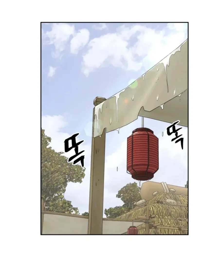 Gwanjeon: Kang Jin Lee Chapter 39 page 79 - 