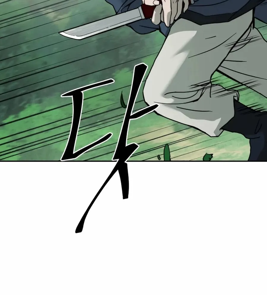 Gwanjeon: Kang Jin Lee Chapter 4 page 46 - 