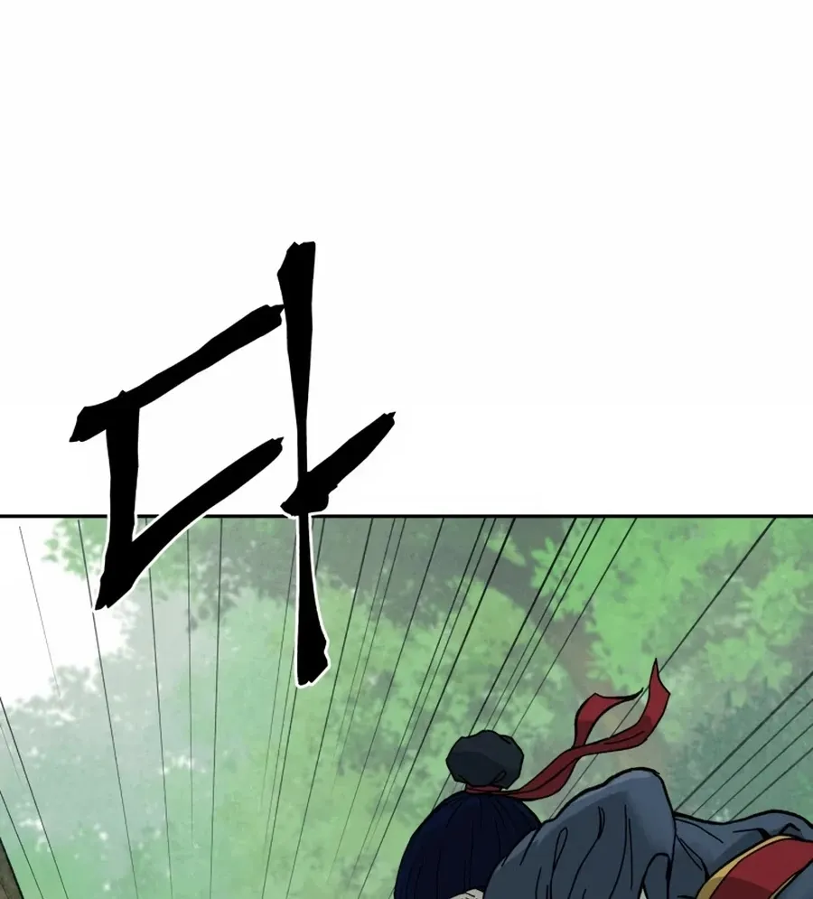 Gwanjeon: Kang Jin Lee Chapter 4 page 48 - 