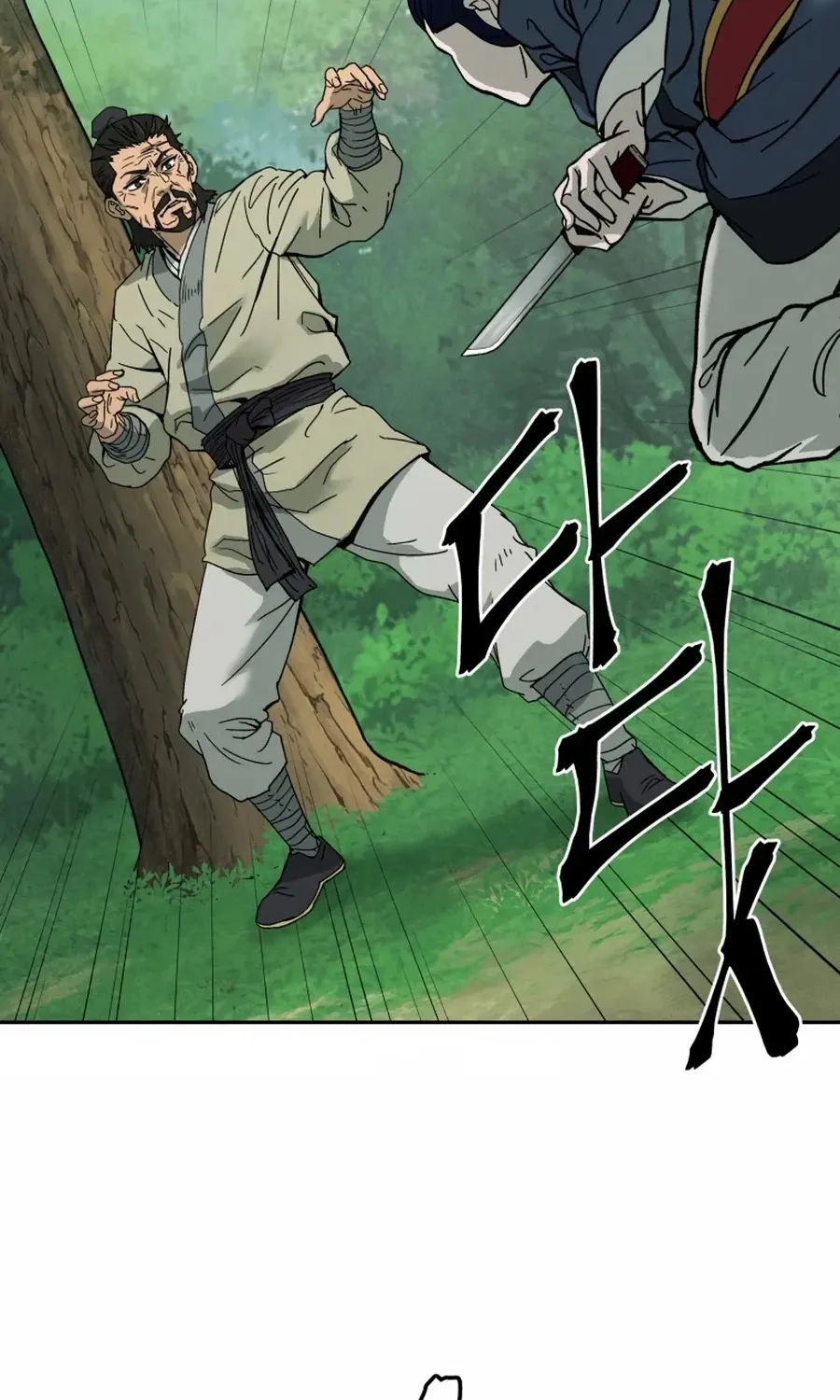 Gwanjeon: Kang Jin Lee Chapter 4 page 49 - 