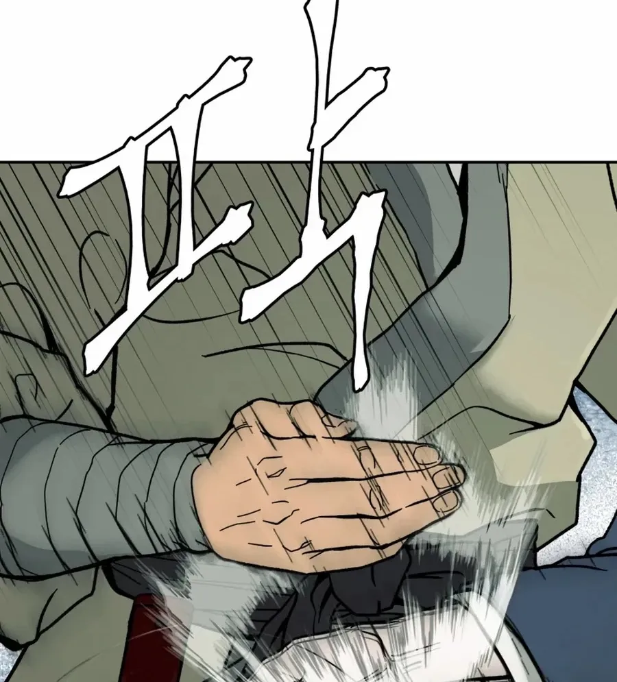 Gwanjeon: Kang Jin Lee Chapter 4 page 50 - 