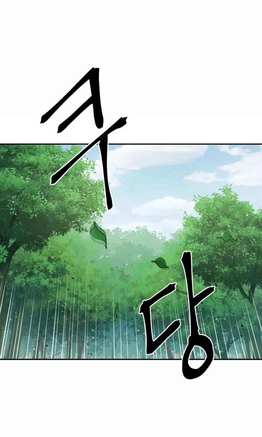 Gwanjeon: Kang Jin Lee Chapter 4 page 55 - 