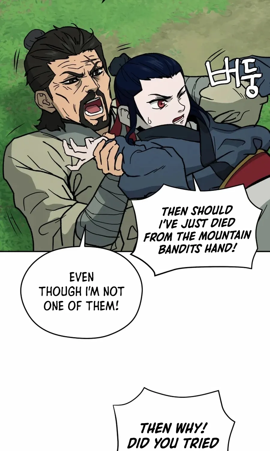 Gwanjeon: Kang Jin Lee Chapter 4 page 61 - 