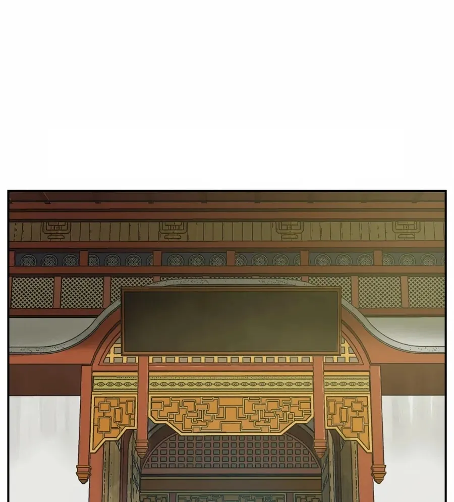 Gwanjeon: Kang Jin Lee Chapter 4 page 90 - 