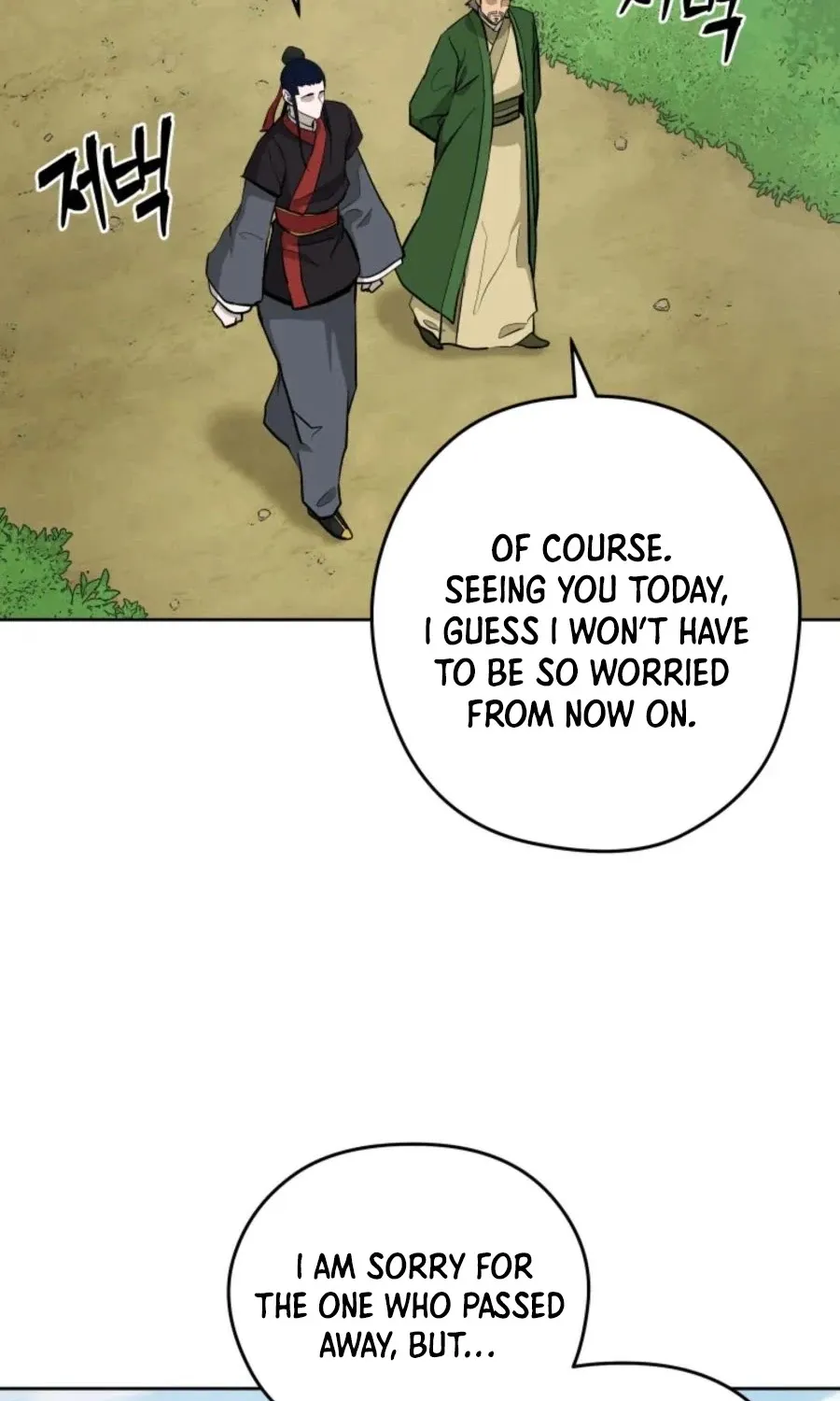 Gwanjeon: Kang Jin Lee Chapter 40 page 14 - 